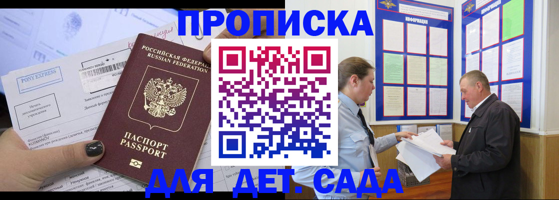 временная регистрация госуслуги в Очёре