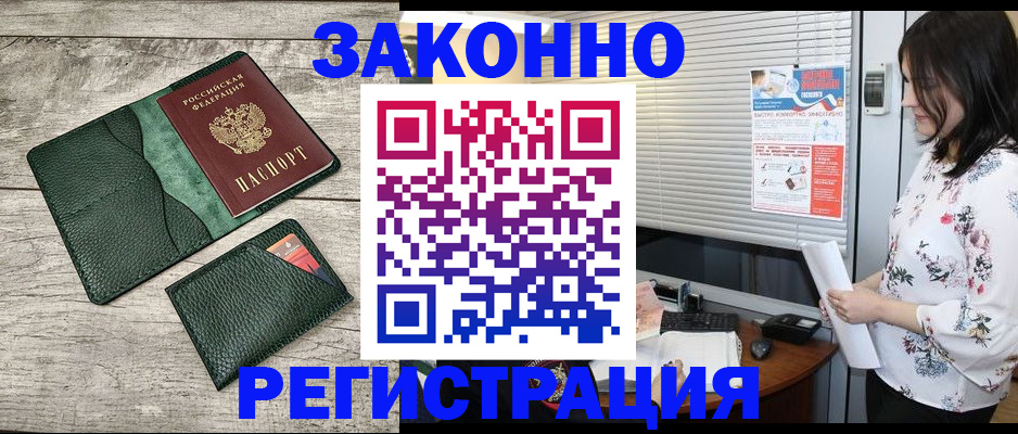 временная регистрация госуслуги в Очёре