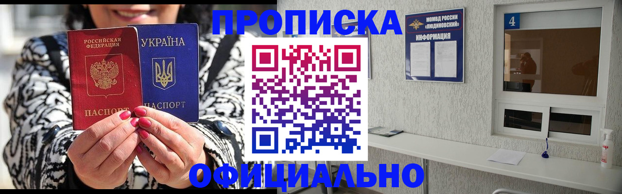 форма 3 в Очёре